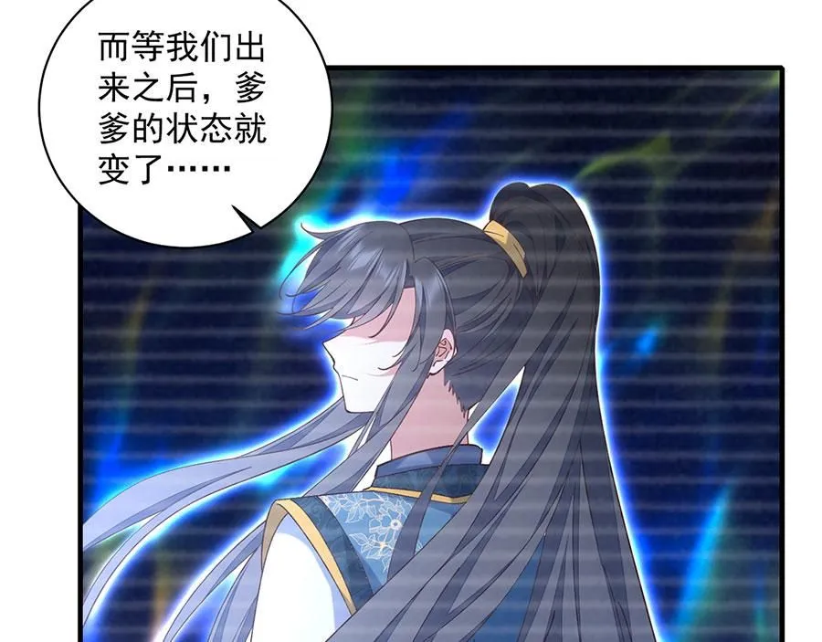 第467话 给你一个解释的机会7