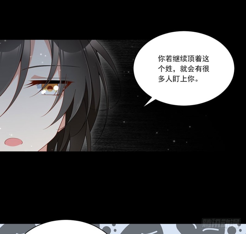 145.你们俩是什么关系？3