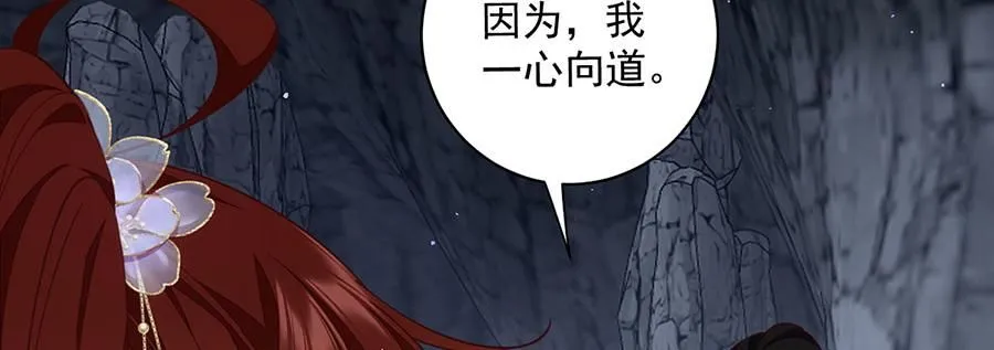 第461话 前尘旧梦44