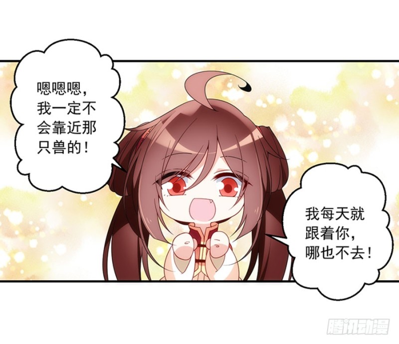127，离家出走，从现在开始！28