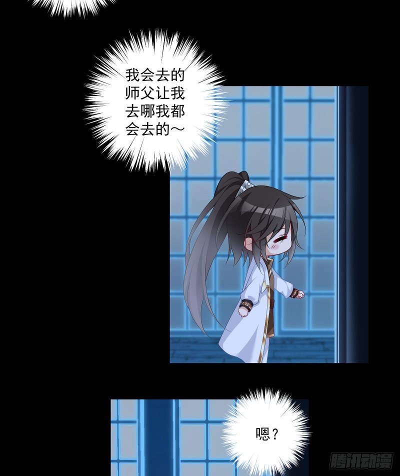 224.小小师父和长寿面34