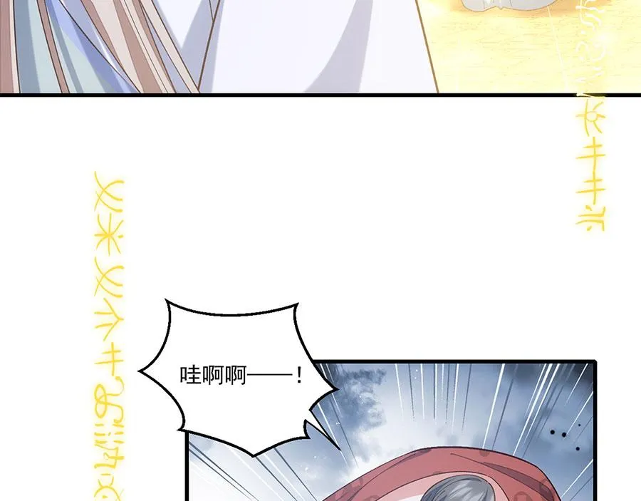第454话 欺骗与残忍21