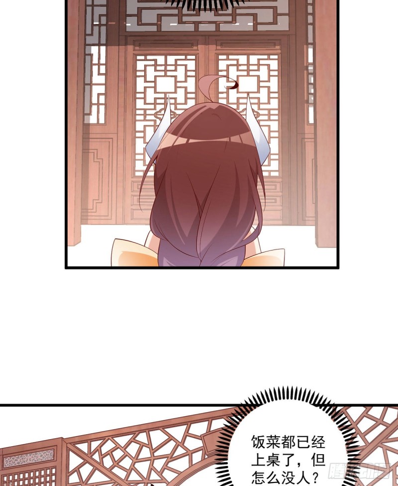 241.徒弟受伤了？！12