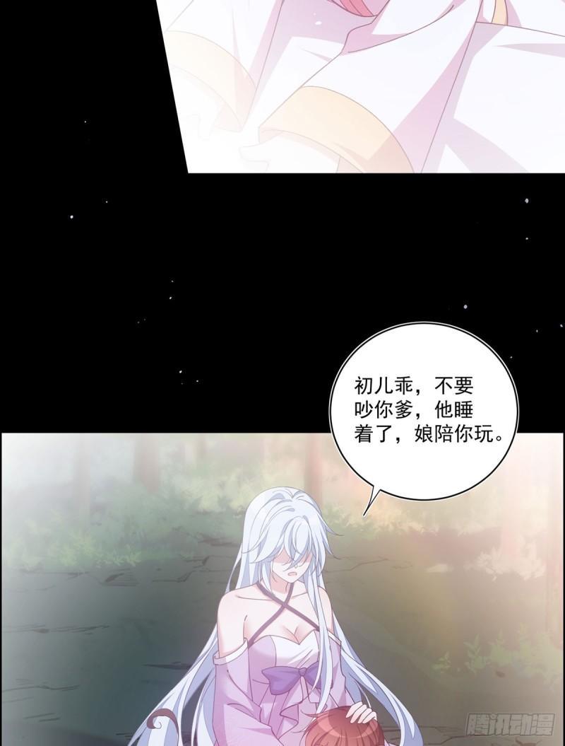 第397话 关于娘亲的梦20