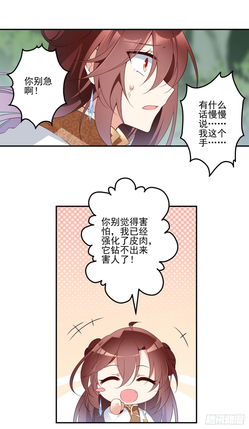 161.大力女金刚16