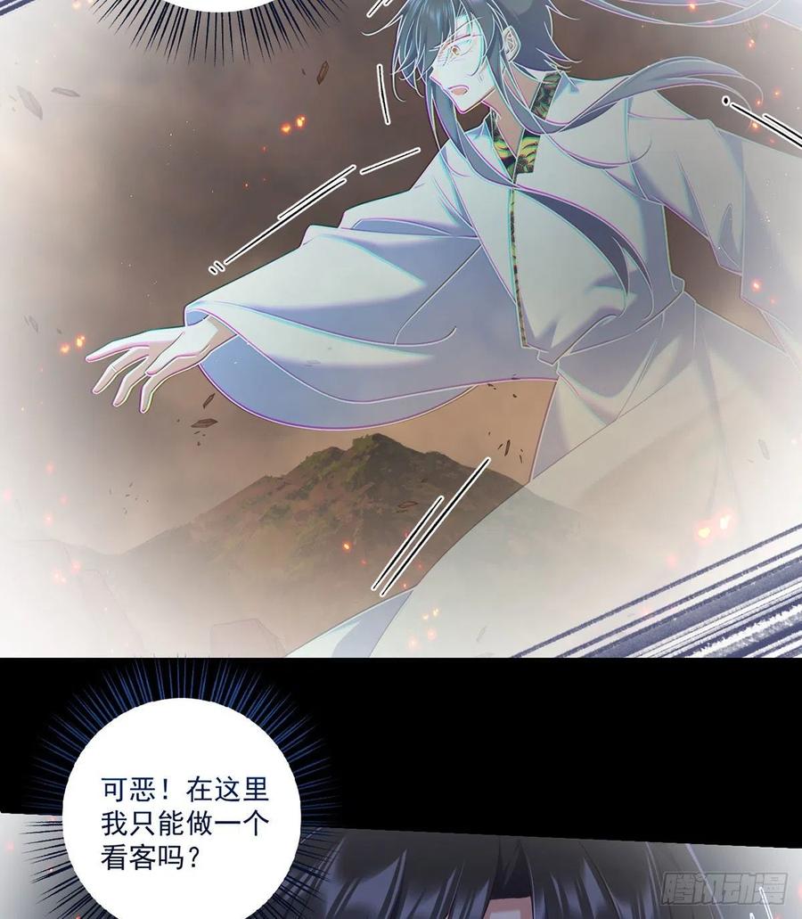 第334话 我要复活她11