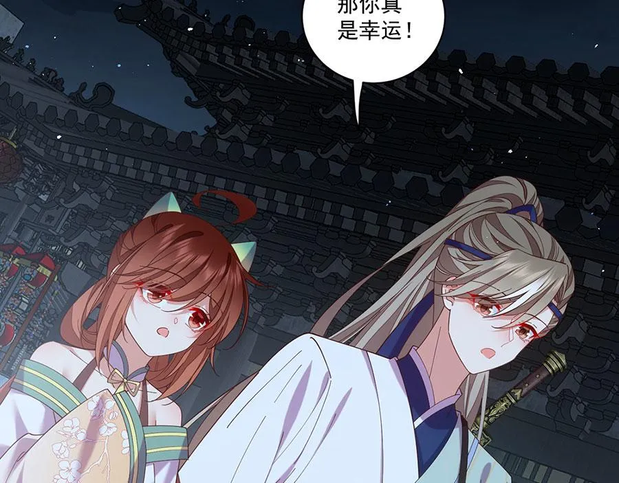 第440话 包子55