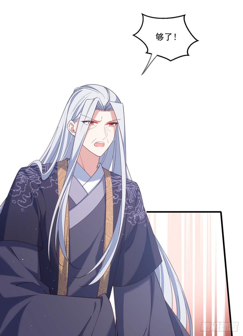 第408话 击败37