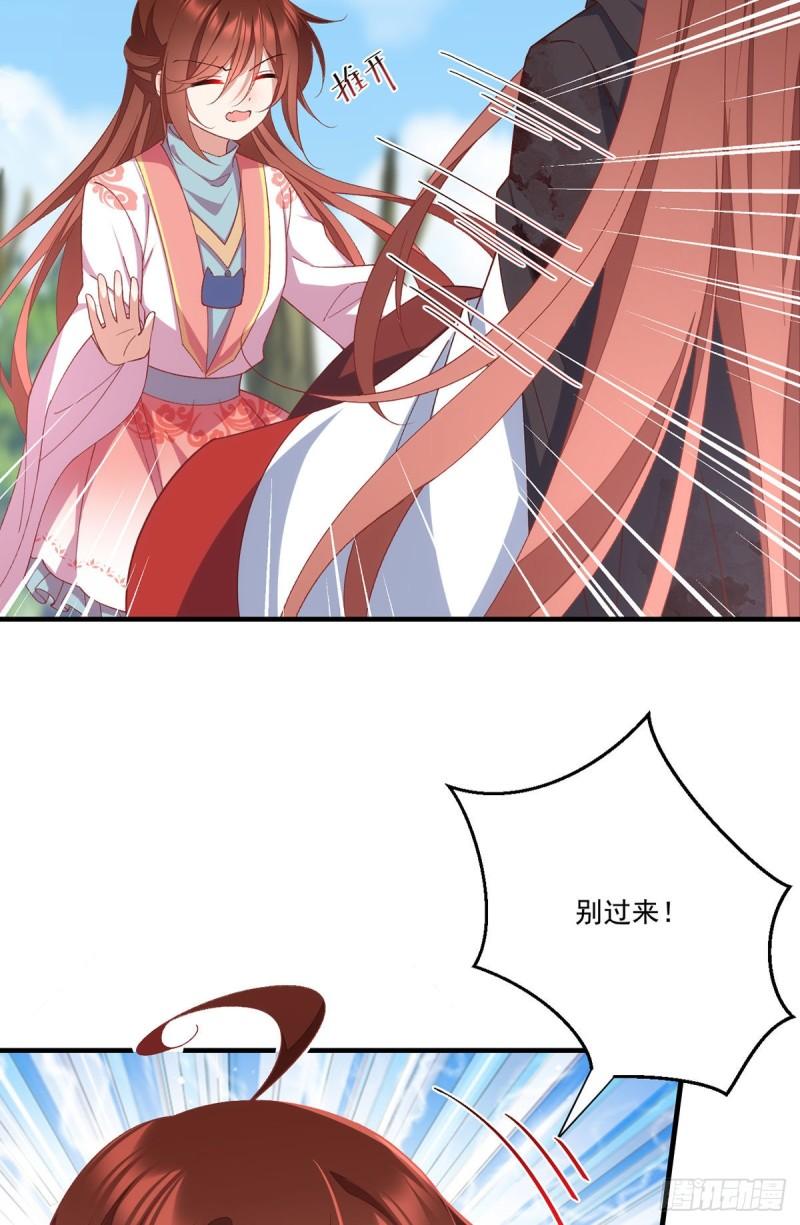 第365话 和爹爹相见了！3