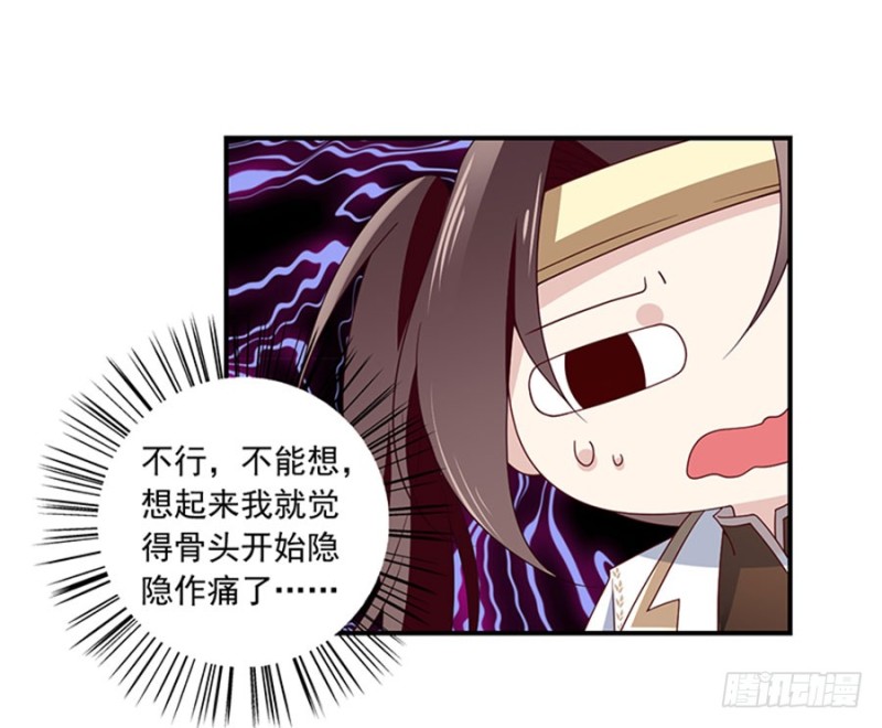 129.我的力气特别大41