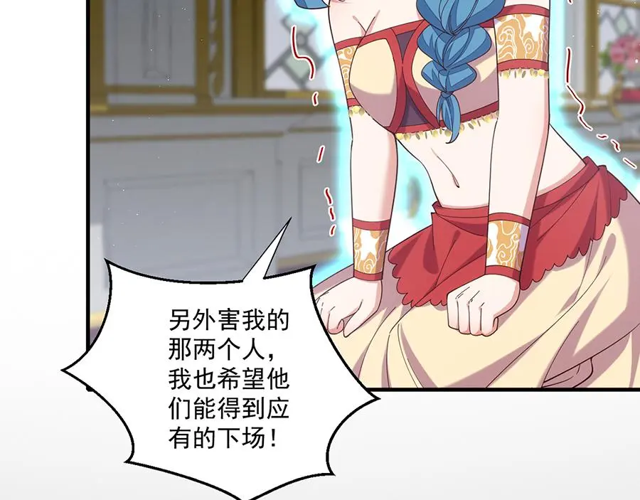 第487话 双面萝莉73