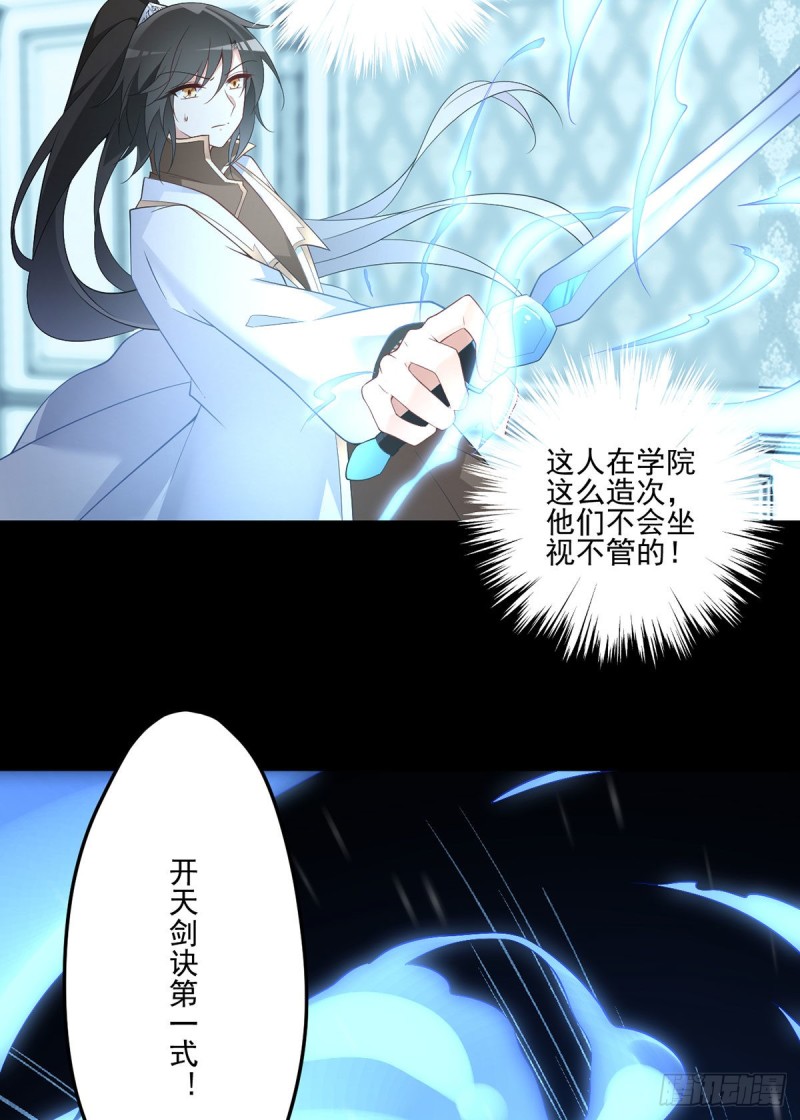 215.夭寿啦！元初又做饭啦！28