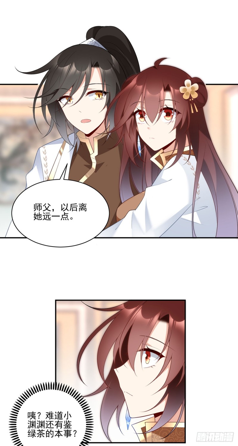 189.孤剑有情？2
