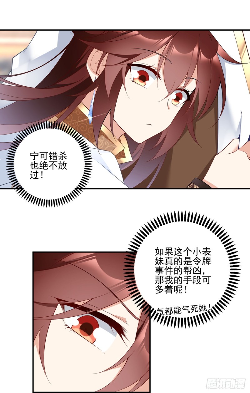 188.带着电的吻2