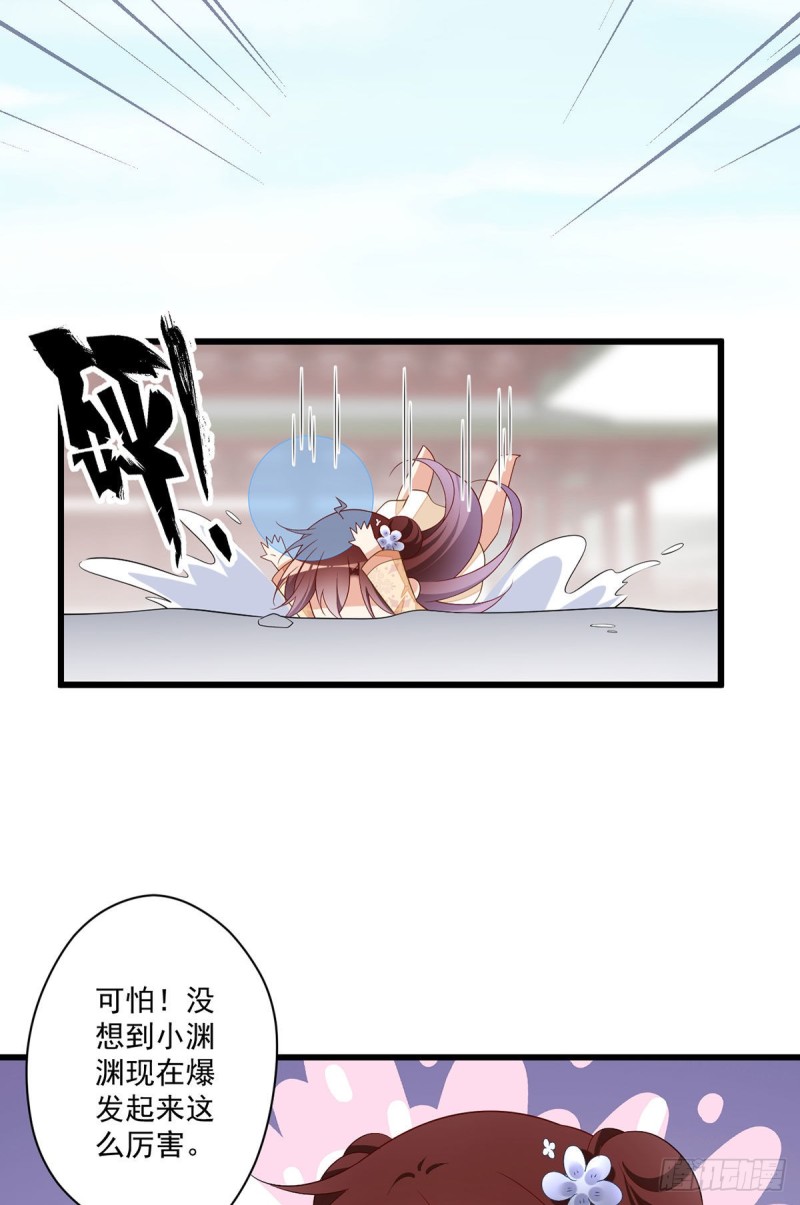 262.两个小渊渊21