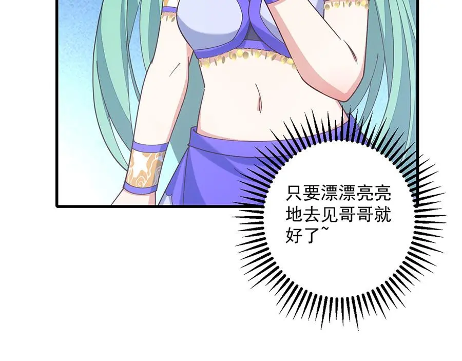 第485话 对战连摩101