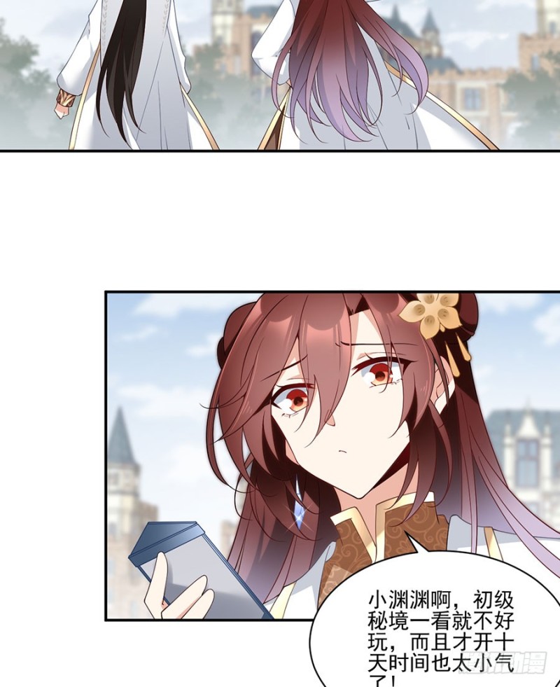 157.特级秘境28