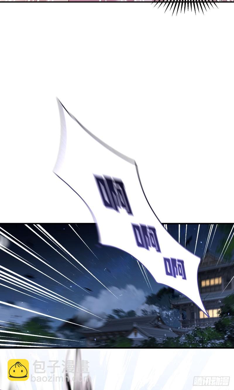 第398话 为爱入魔3