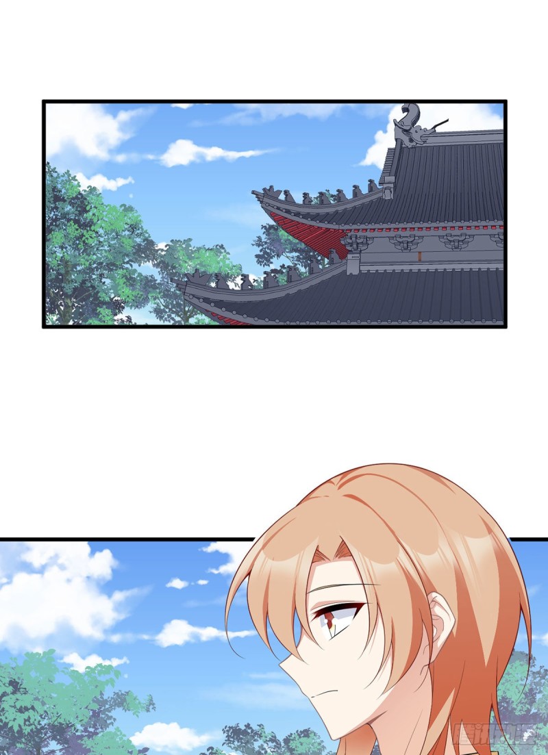 238 .徒弟暗搓搓的占有欲2