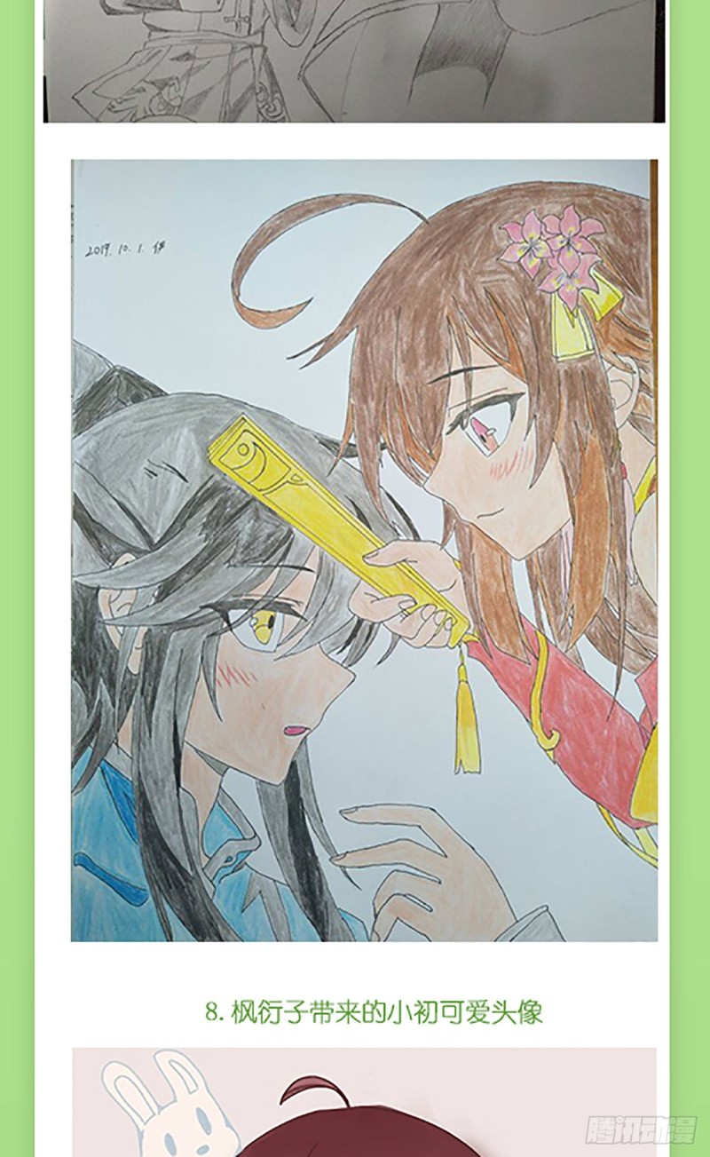 183.苏和悦顶罪29