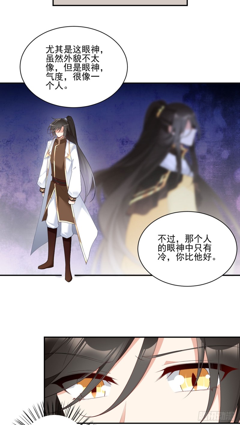 189.孤剑有情？16