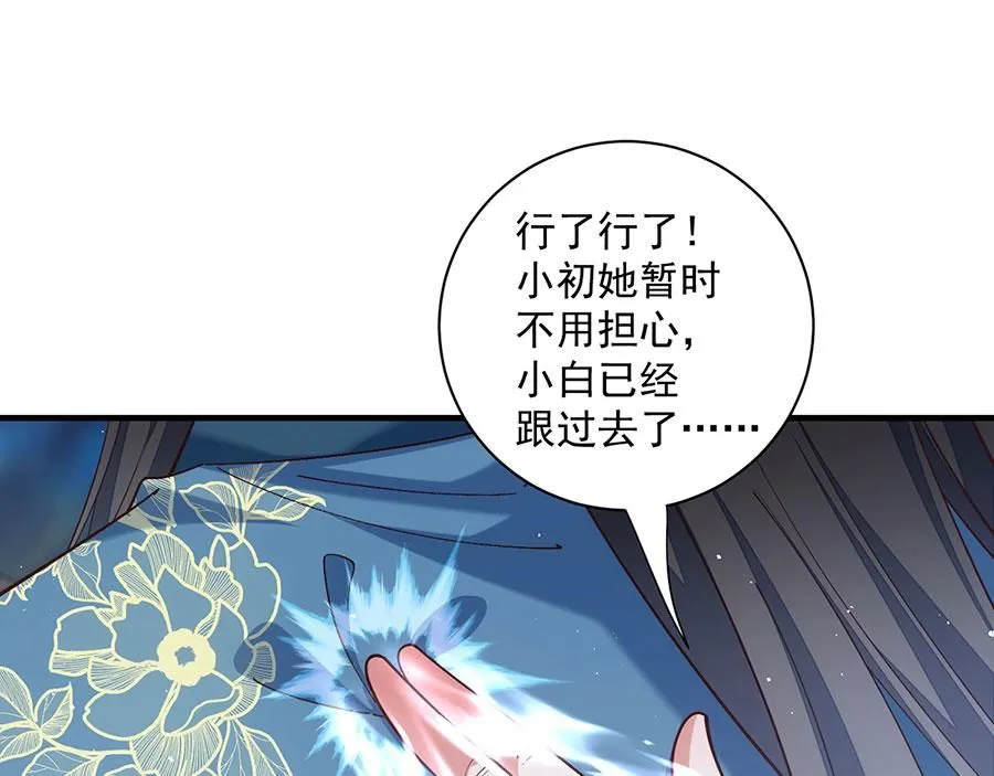 第466话 破碎的希望35