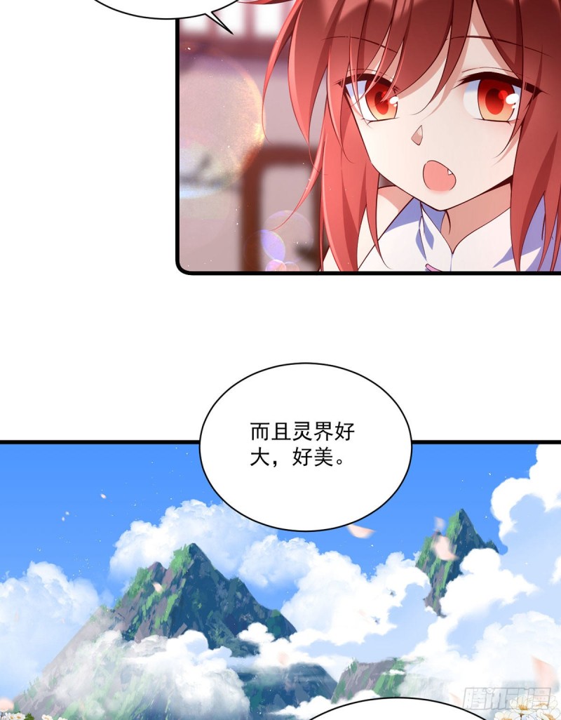 第307话 魔界的形成30