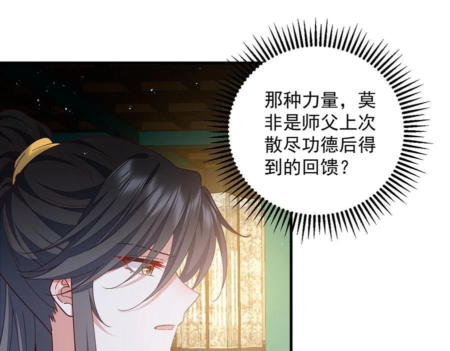 第469话 七年24