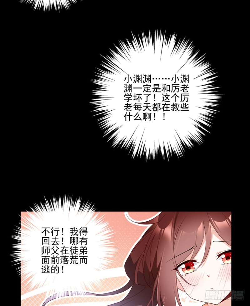 156.是心动呀糟糕眼神躲不掉33