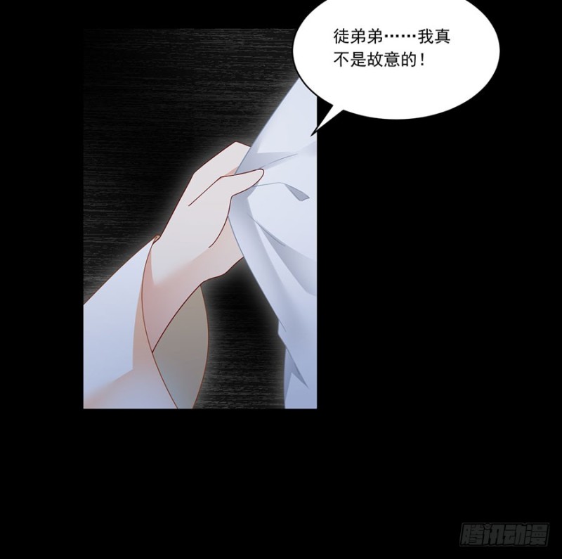 144.这回是真的暴露了24