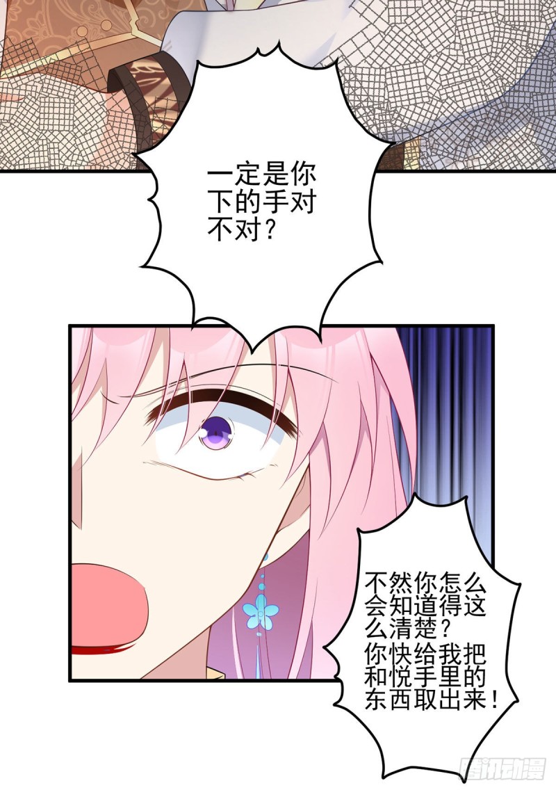 200.黑化兔子出击！22