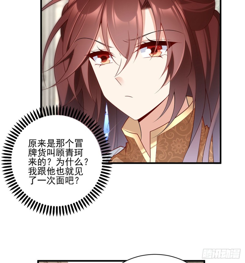 211.机会只有一次38