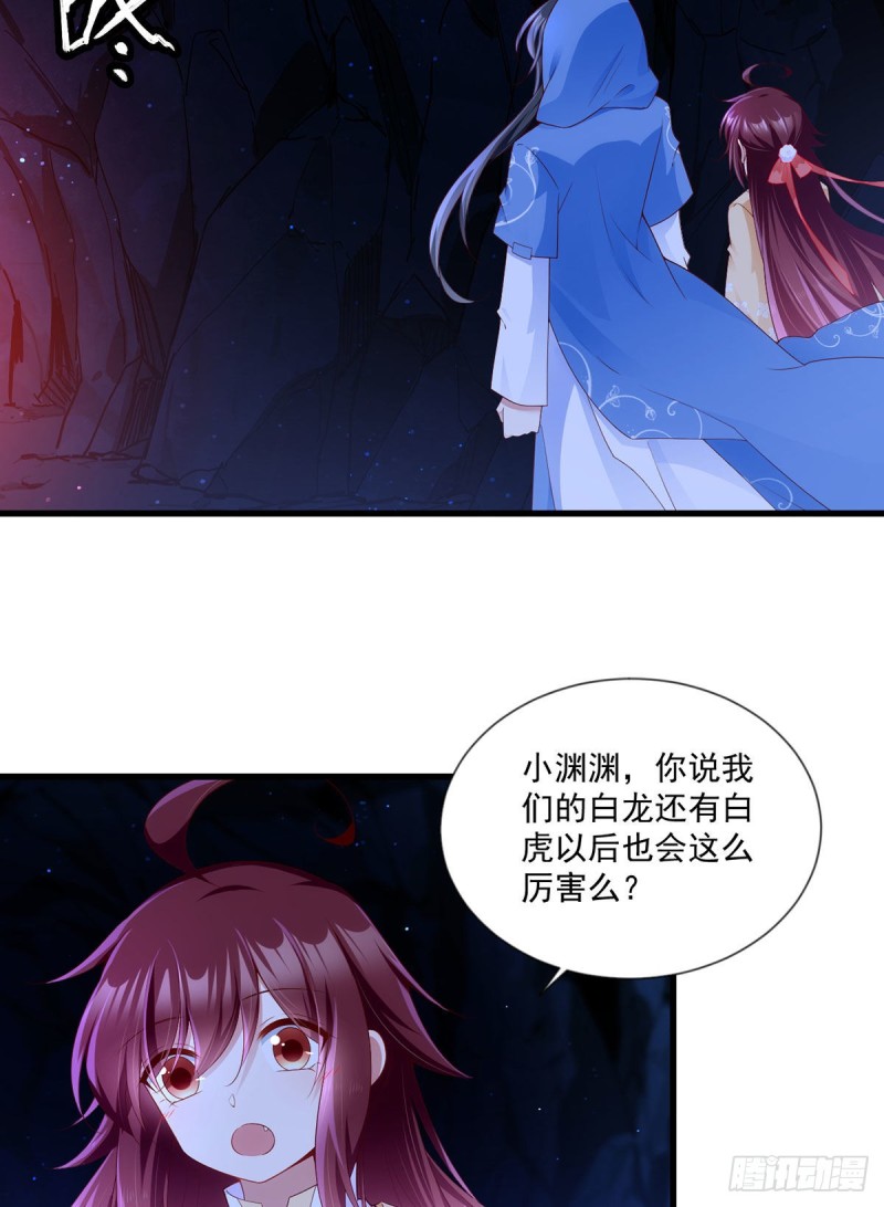 283.被弹出来的师父3