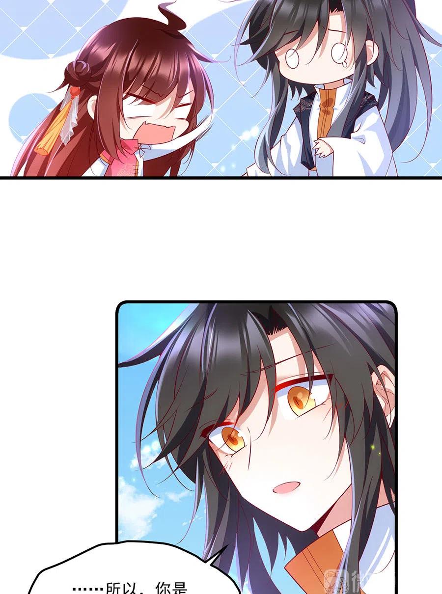 第301话 师父的决定31