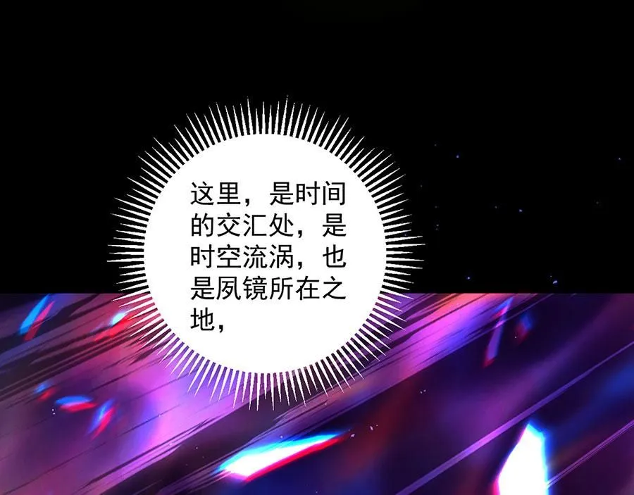 第460话 不要将夙镜给她67