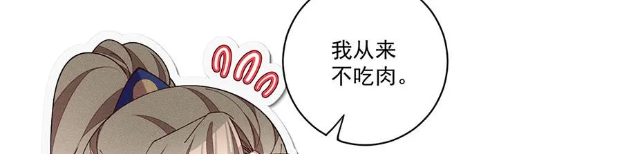 第439话 城中古怪64