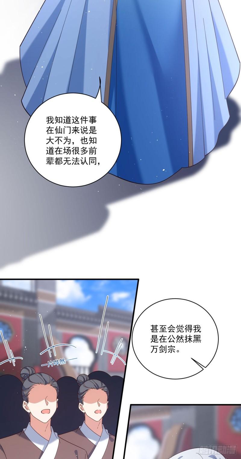 第424话 进退两难6