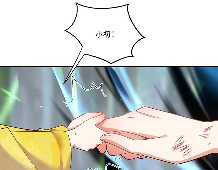 第435话 空间撕裂45