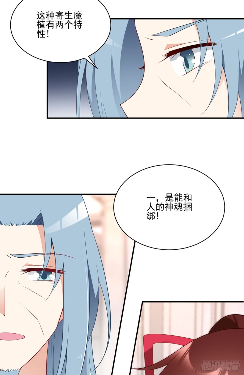 173.嗜血枯木10