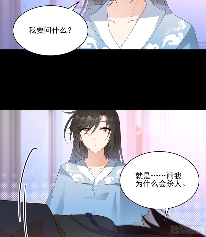 202.论师父尊严的破碎6
