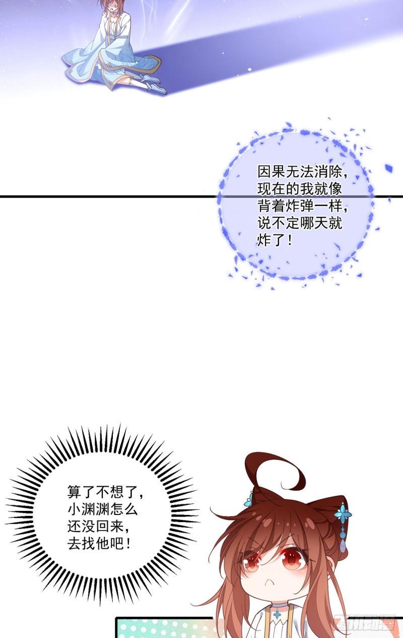 第419话 元力11