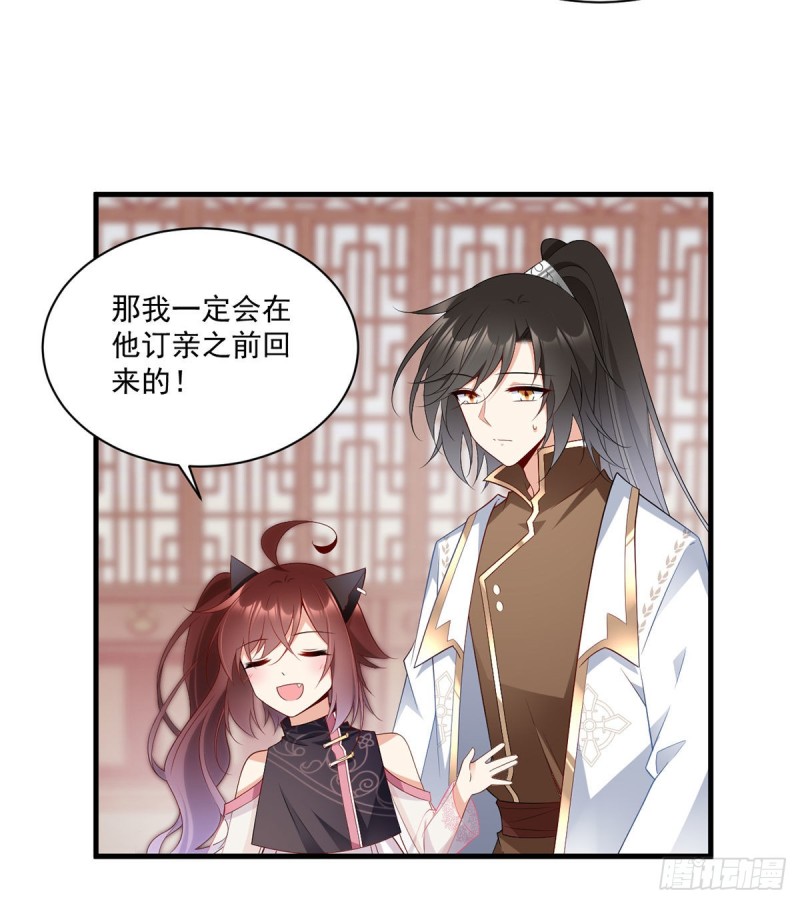 227.又将分离的师徒二人13