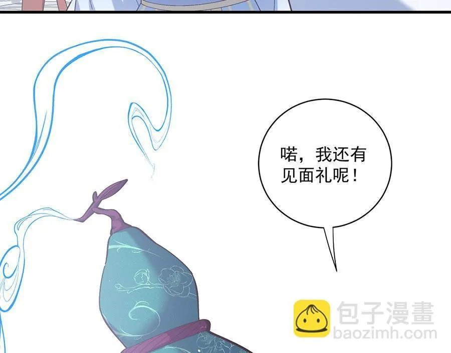 第482话 合作68