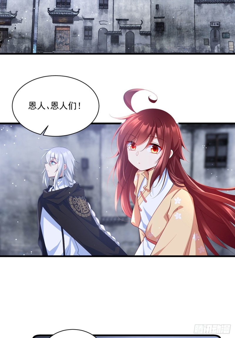 第289话 神剑出世27
