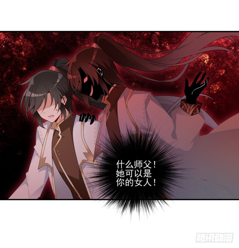 151.暗之心魔10