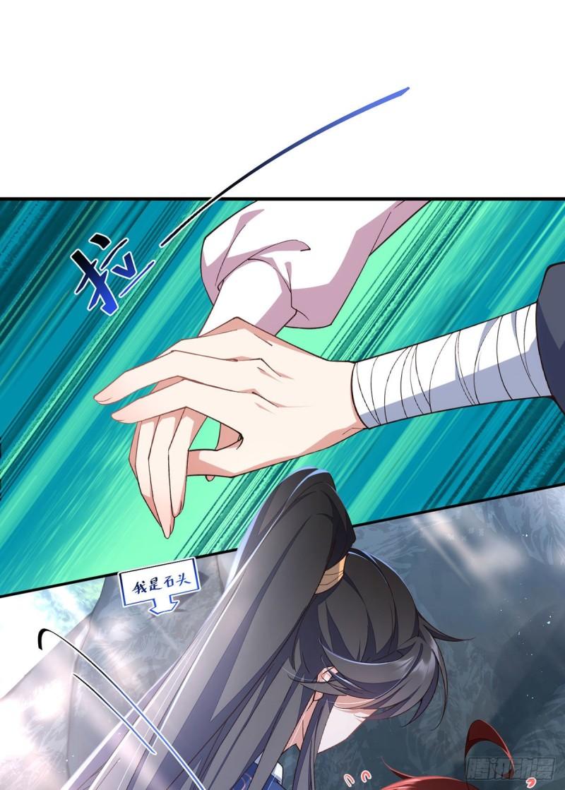 第358话 巨石之后好刺激19