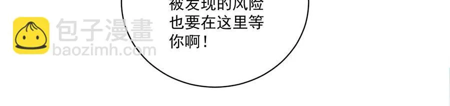 第449话 乱象14