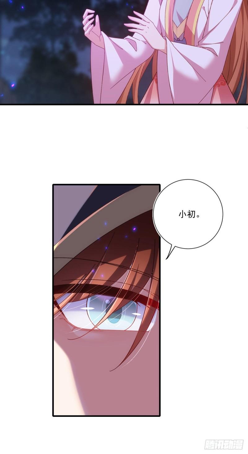 第370话 救！外公脑洞太大了！8