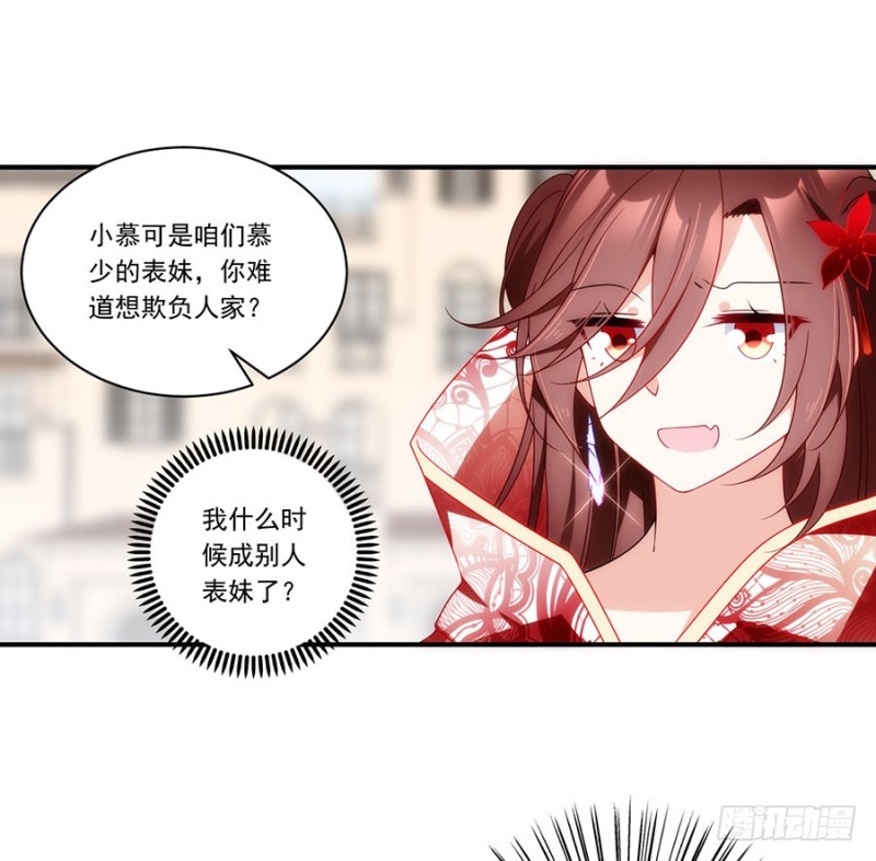 131.英雄救美20