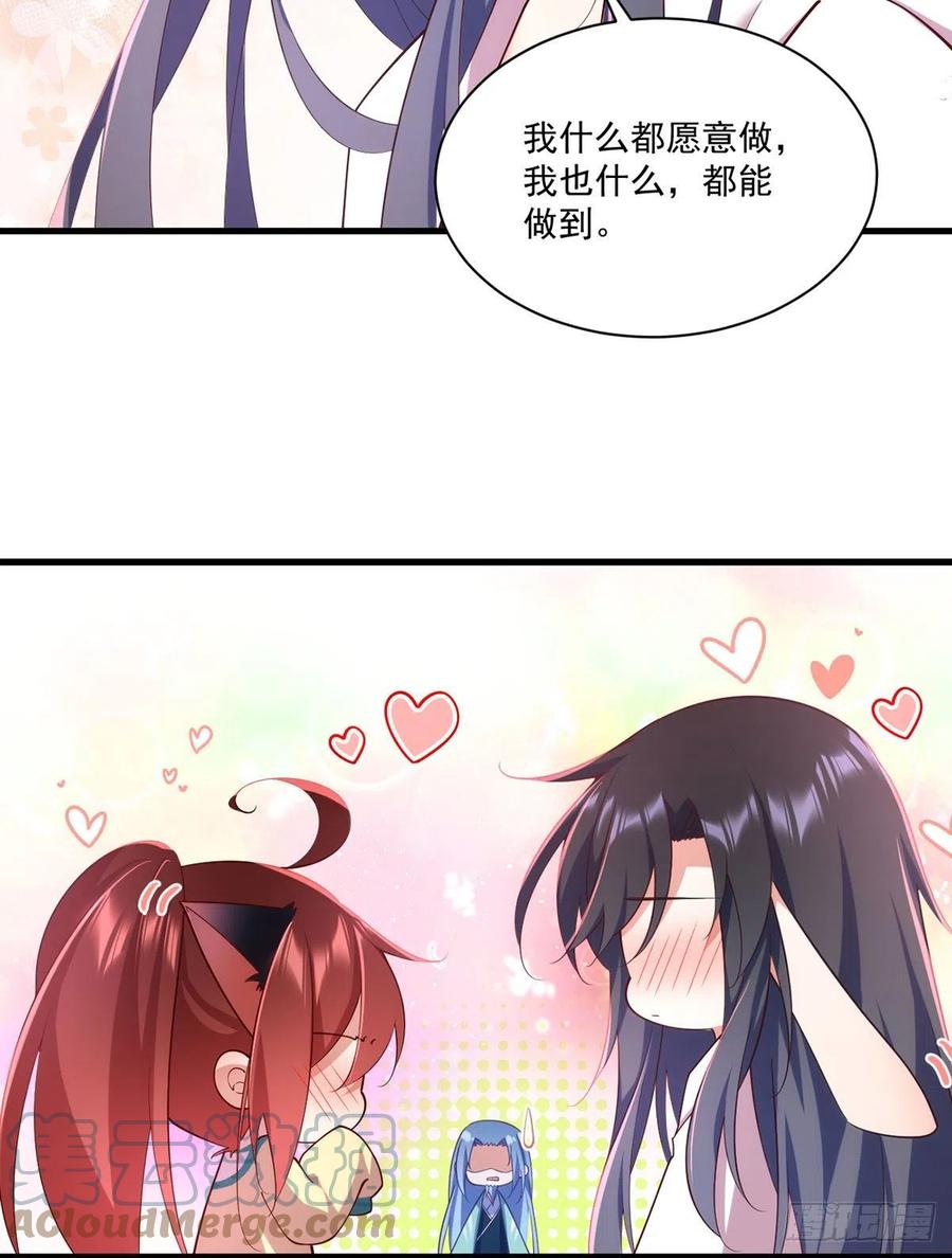 第314话 恶婆婆厉老30
